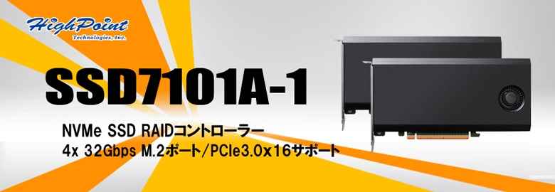 SSD7101A-1 - 欲しいPC DIYパーツを世界から－株式会社ディラック