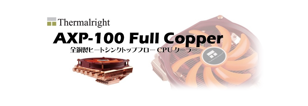 Thermalright AXP-100 Full Copper CPU Cooler Banner