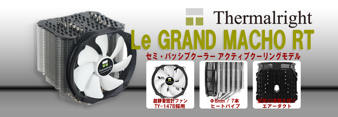 Thermalright Le GRAND MACHO RT CPU Cooler Banner
