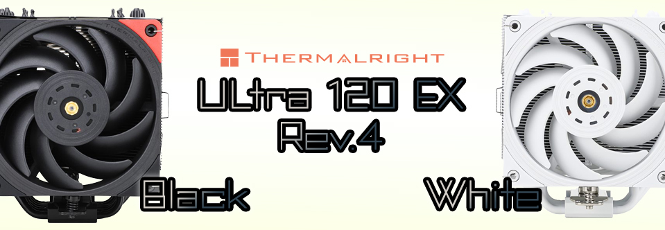 Thermalright Ultra 120 EX REV.4 ホワイト