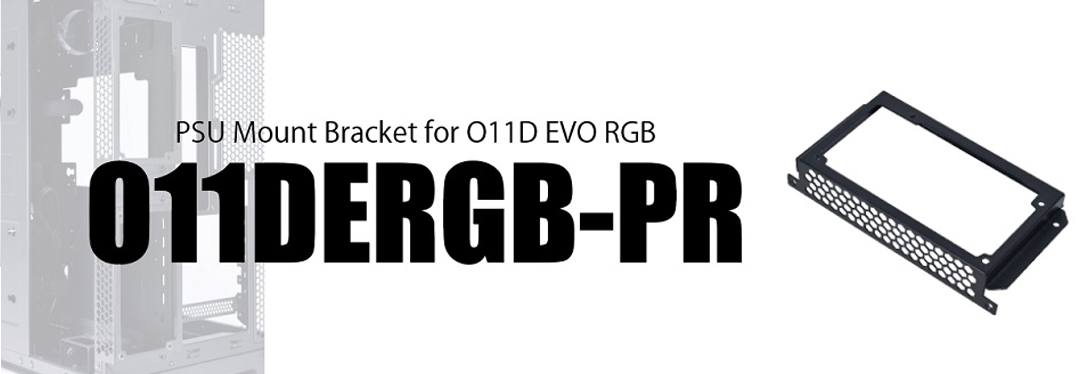 Lian Li O11DERGB-P 電源マウンタ