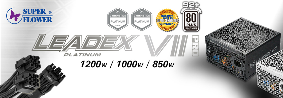 Super Flower LEADEX VII PLATINUM 電源ユニットバナー